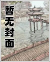 重轩(弱攻总攻)
