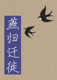燕归迁徙(BG 1v1)