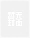 私房照(1v1,sc,三岁年龄差,甜)